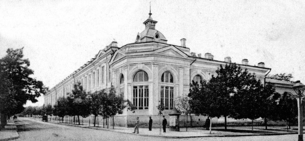 Симферополь 19-20 век.